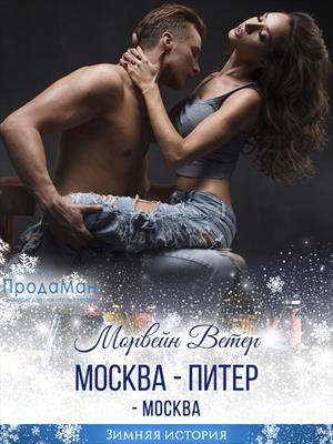 Вчера - сегодня - завтра Вчера - сегодня - завтра