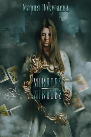 Mirrors-Mirrors Mirrors-Mirrors