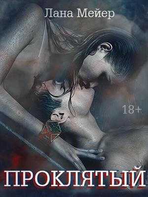 алекс д и лана мейер биография. 8213eba9 9dfa 4576 95ec f5513753b6ac big. алекс д и лана мейер биография фото. алекс д и лана мейер биография-8213eba9 9dfa 4576 95ec f5513753b6ac big. картинка алекс д и лана мейер биография. картинка 8213eba9 9dfa 4576 95ec f5513753b6ac big. Лана Мейер – псевдоним; настоящее имя – неизвестно; США, Лос-Анджелес; 1993 – алекс д и лана мейер биография. 8213eba9 9dfa 4576 95ec f5513753b6ac big. алекс д и лана мейер биография фото. алекс д и лана мейер биография-8213eba9 9dfa 4576 95ec f5513753b6ac big. картинка алекс д и лана мейер биография. картинка 8213eba9 9dfa 4576 95ec f5513753b6ac big. Лана Мейер – псевдоним; настоящее имя – неизвестно; США, Лос-Анджелес; 1993 –