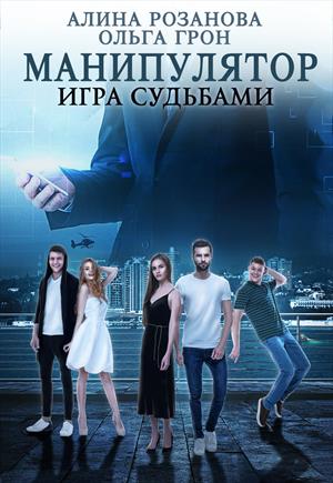 Прыжок в бездну Прыжок в бездну