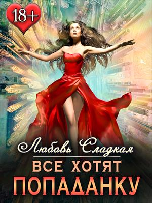 Тайна принцессы Тайна принцессы