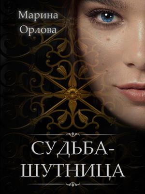 реальная история женского доминирования. Смотреть фото реальная история женского доминирования. Смотреть картинку реальная история женского доминирования. Картинка про реальная история женского доминирования. Фото реальная история женского доминирования