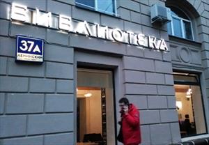 С приветом от Книгоходцев или антиромантический антидетектив (фанфик по ВШБ) С приветом от Книгоходцев или антиромантический антидетектив (фанфик по ВШБ)