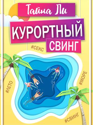 Почему некоторым людям нравится секс мжм - SexSex Секс втроём: что нужно знать, чтобы всем понравилось