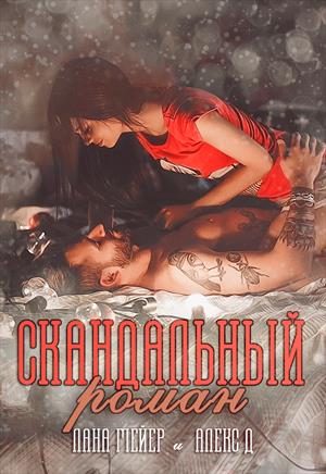 алекс д и лана мейер биография. 928f489f 161c 4c1f a9de 01a93c8c42f3 big. алекс д и лана мейер биография фото. алекс д и лана мейер биография-928f489f 161c 4c1f a9de 01a93c8c42f3 big. картинка алекс д и лана мейер биография. картинка 928f489f 161c 4c1f a9de 01a93c8c42f3 big. Лана Мейер – псевдоним; настоящее имя – неизвестно; США, Лос-Анджелес; 1993 – алекс д и лана мейер биография. 928f489f 161c 4c1f a9de 01a93c8c42f3 big. алекс д и лана мейер биография фото. алекс д и лана мейер биография-928f489f 161c 4c1f a9de 01a93c8c42f3 big. картинка алекс д и лана мейер биография. картинка 928f489f 161c 4c1f a9de 01a93c8c42f3 big. Лана Мейер – псевдоним; настоящее имя – неизвестно; США, Лос-Анджелес; 1993 –