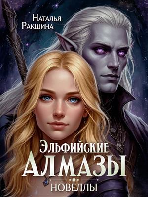 Вечерний чай и литера Bi