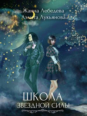Школа Ген-Ген Школа Ген-Ген