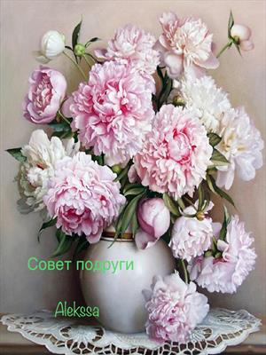 Совет подруги Совет подруги
