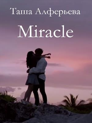 Miracle