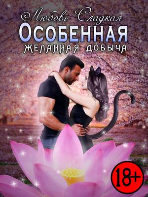 Академия тела. Особенная Академия тела. Особенная