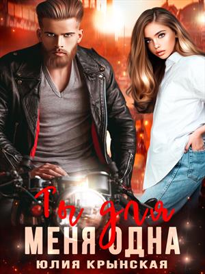 Альтернативная история книги fantasy world. Смотреть фото Альтернативная история книги fantasy world. Смотреть картинку Альтернативная история книги fantasy world. Картинка про Альтернативная история книги fantasy world. Фото Альтернативная история книги fantasy world