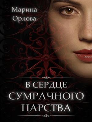 Детективное фэнтези книги что почитать. Смотреть фото Детективное фэнтези книги что почитать. Смотреть картинку Детективное фэнтези книги что почитать. Картинка про Детективное фэнтези книги что почитать. Фото Детективное фэнтези книги что почитать
