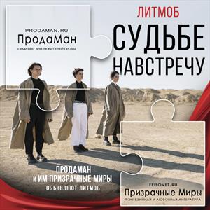 Литмоб что это такое. Смотреть фото Литмоб что это такое. Смотреть картинку Литмоб что это такое. Картинка про Литмоб что это такое. Фото Литмоб что это такое