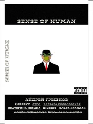 Sense Of Human