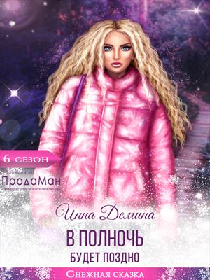 c408d5ac-c5ce-4f32-99c9-6fc2b9a78541_big.jpg