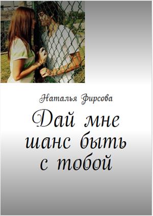 Карандашом смешные, картинки дай мне шанс все исправить