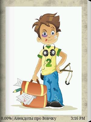 Грозный дед