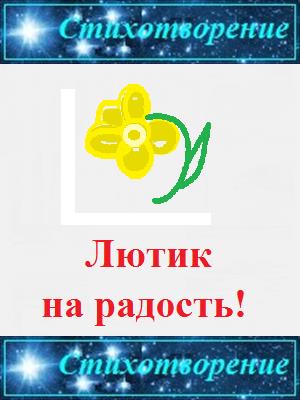 Лучший  закат