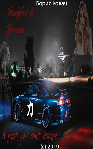Darkfox 4. Yvonne Darkfox 4. Yvonne