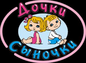 Дочки-сыночки Дочки-сыночки
