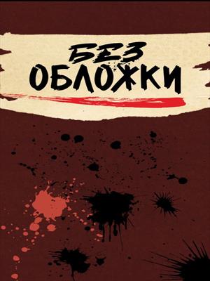 Вид из окна