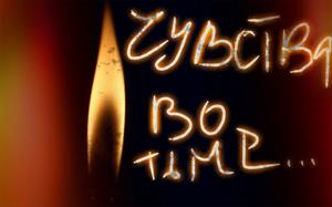 Чувства во тьме (ЗАВЕРШЕНО) Чувства во тьме (ЗАВЕРШЕНО)