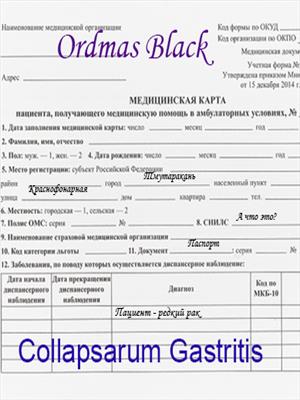 Collapsarum gastritis