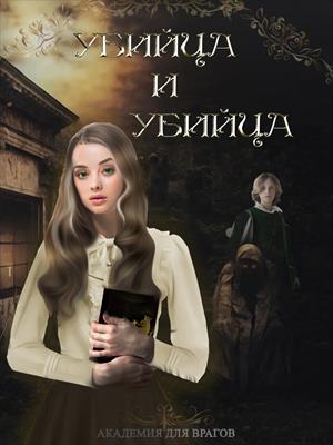 Детективное фэнтези книги что почитать. Смотреть фото Детективное фэнтези книги что почитать. Смотреть картинку Детективное фэнтези книги что почитать. Картинка про Детективное фэнтези книги что почитать. Фото Детективное фэнтези книги что почитать