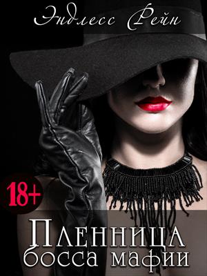 Мистика С Элементами Эротики