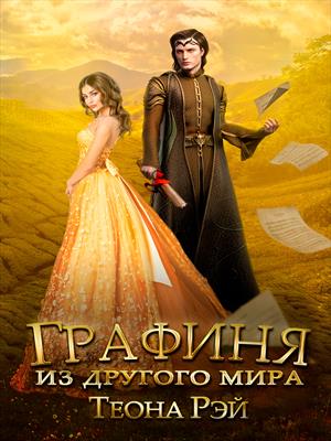 Лучшие русские женские бытовые фэнтези. Смотреть фото Лучшие русские женские бытовые фэнтези. Смотреть картинку Лучшие русские женские бытовые фэнтези. Картинка про Лучшие русские женские бытовые фэнтези. Фото Лучшие русские женские бытовые фэнтези