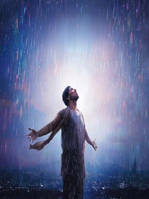 Семечка секвойи