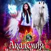 Алена Вольденберг Алена Вольденберг