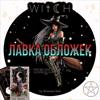Ремина Кали Ремина Кали
