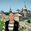 Александр Александр
