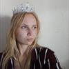 Екатерина Мармуз