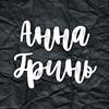 Планы на конец 2019 и первую половину 2020