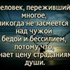 Шахноза