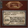 Ольга Колдовская Ольга Колдовская
