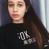 ~Кира~ ~Кира~