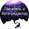 Ульяна Громова (псевдоним)
